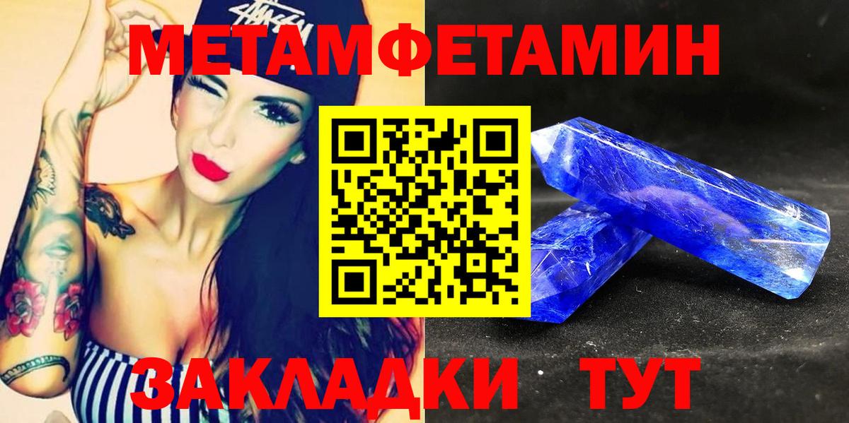 Амфетамин  АМФ 97%  Вход с VPN  Петрозаводск 