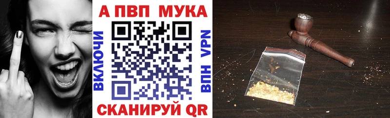 Alpha-PVP СК  блэк спрут зеркало  Петрозаводск  купить закладку 