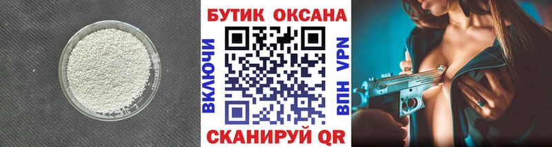 Бутират жидкий экстази  kraken   Петрозаводск  как найти  