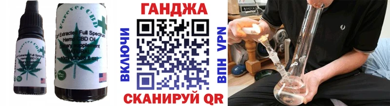 Печенье с ТГК марихуана  что такое   Петрозаводск 