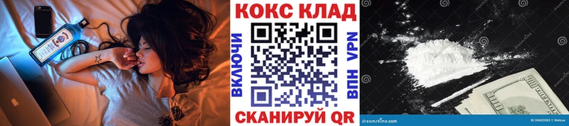Кокаин Columbia  Петрозаводск 