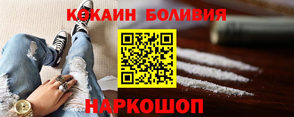 КЕТАМИН Петрозаводск