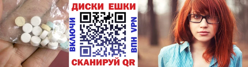 где найти   Петрозаводск  Экстази 99% 