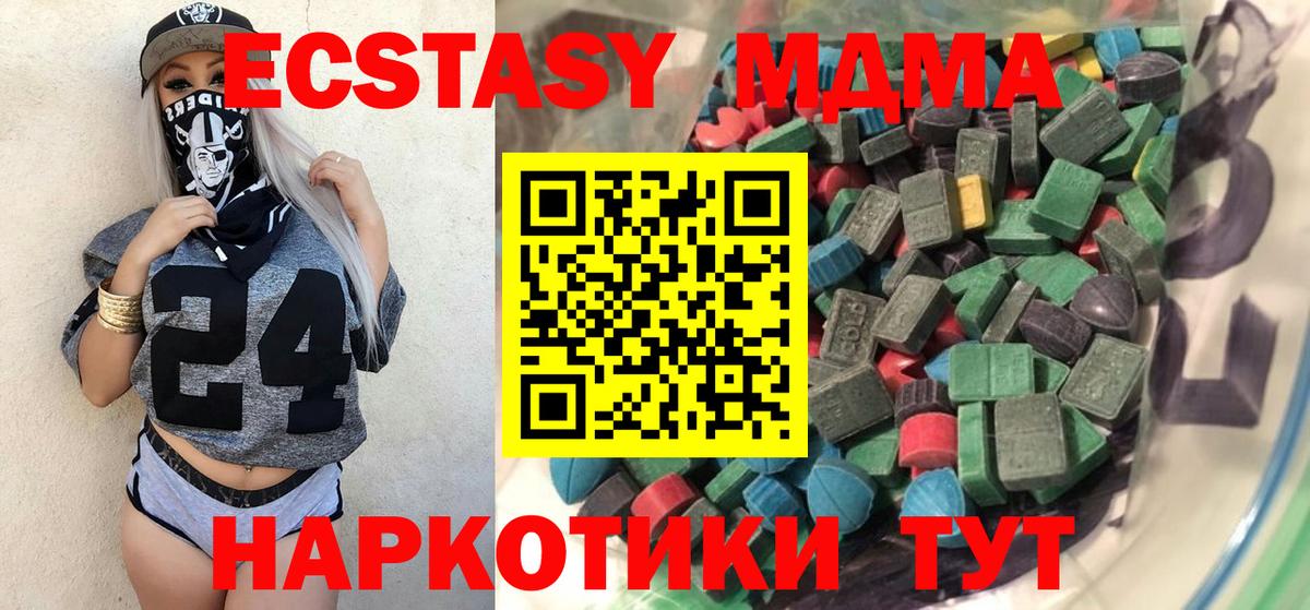 Ecstasy Punisher Петрозаводск