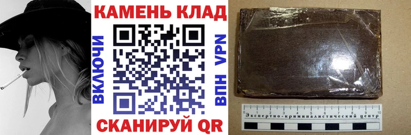 ГАШИШ Изолятор  наркота  Петрозаводск 