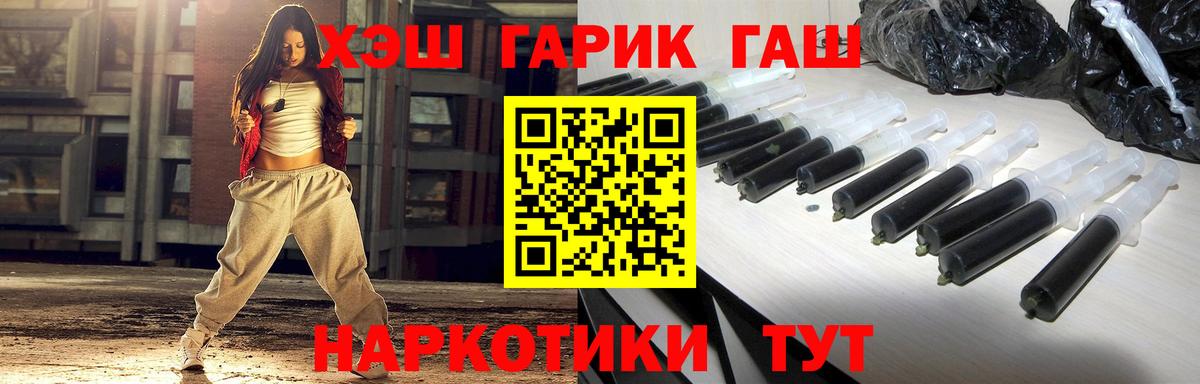 ГАШ индика сатива Петрозаводск