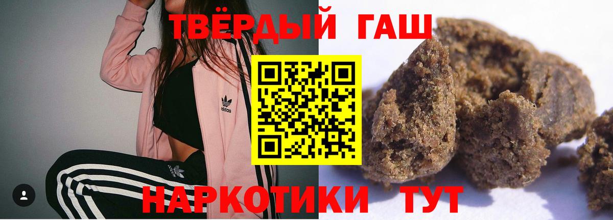 Гашиш ice o lator  Вход с VPN  ГАШИШ 40% ТГК  Петрозаводск 