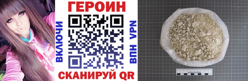 Героин хмурый МЕГА сайт Петрозаводск
