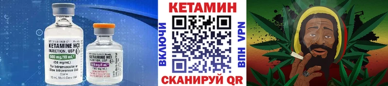 Кетамин VHQ  дарнет шоп  Петрозаводск 