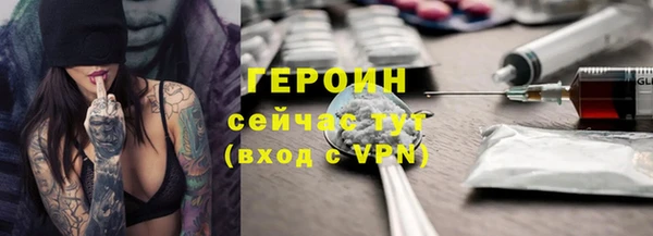 мефедрон Заволжск