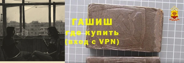 бошки Алексин