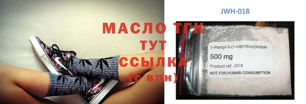 spice Заводоуковск