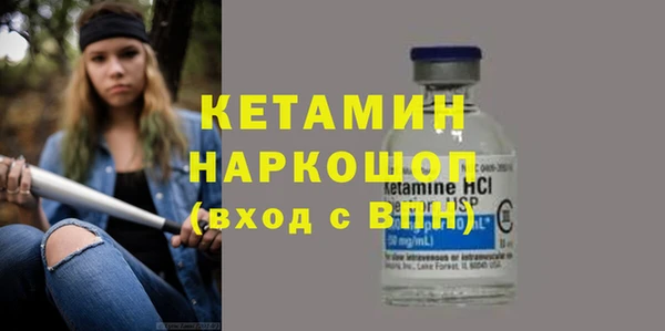 бошки Алексин
