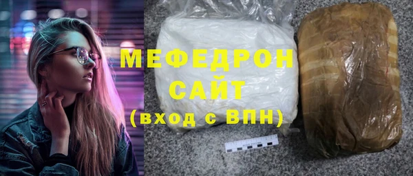 меф Елизово