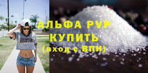 соль курить ск Елабуга