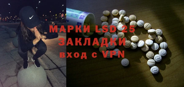 бошки Алексин