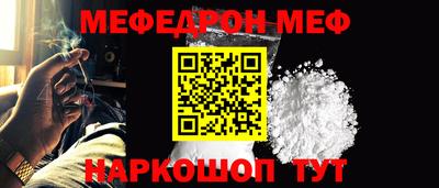 а пвп мука Рязань