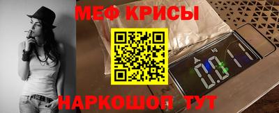 соль ск Рыбинск
