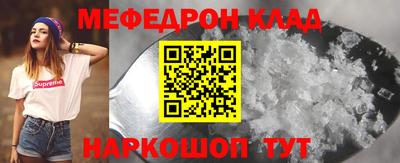 гидра Пыть-Ях