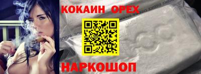 каннабис Рузаевка