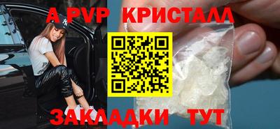 каннабис Рузаевка