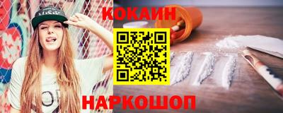 гидра Пыть-Ях