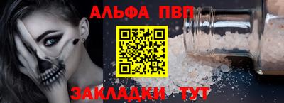 а пвп мука Рязань