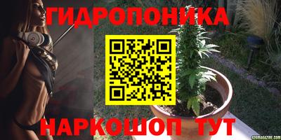 каннабис Рузаевка