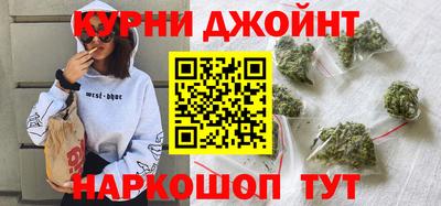 каннабис Рузаевка
