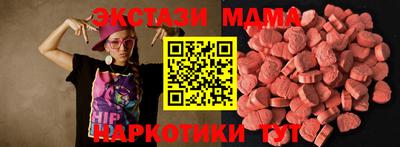 гидра Пыть-Ях