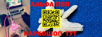 каннабис Рузаевка