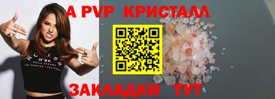 каннабис Рузаевка
