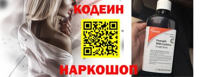 гидра Пыть-Ях