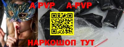 каннабис Рузаевка