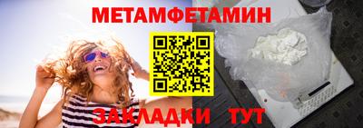 гидра Пыть-Ях