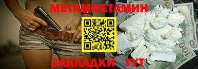 а пвп мука Рязань