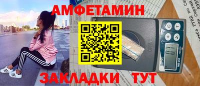 соль ск Рыбинск