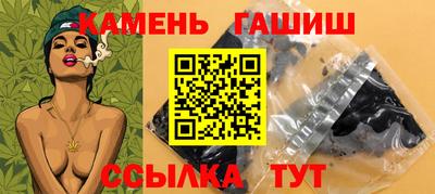 каннабис Рузаевка