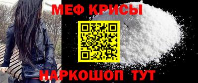 а пвп мука Рязань