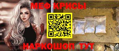соль ск Рыбинск