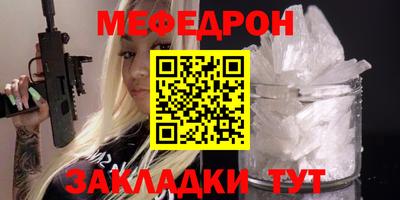 соль ск Рыбинск