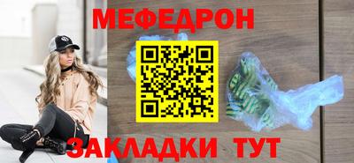 соль ск Рыбинск