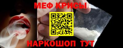 а пвп мука Рязань