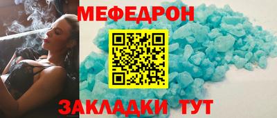 а пвп мука Рязань