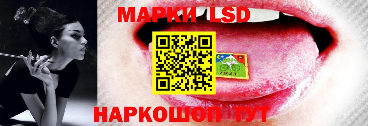 Петрозаводск  LSD-25 экстази ecstasy  Вход с VPN  LSD-25 экстази ecstasy 