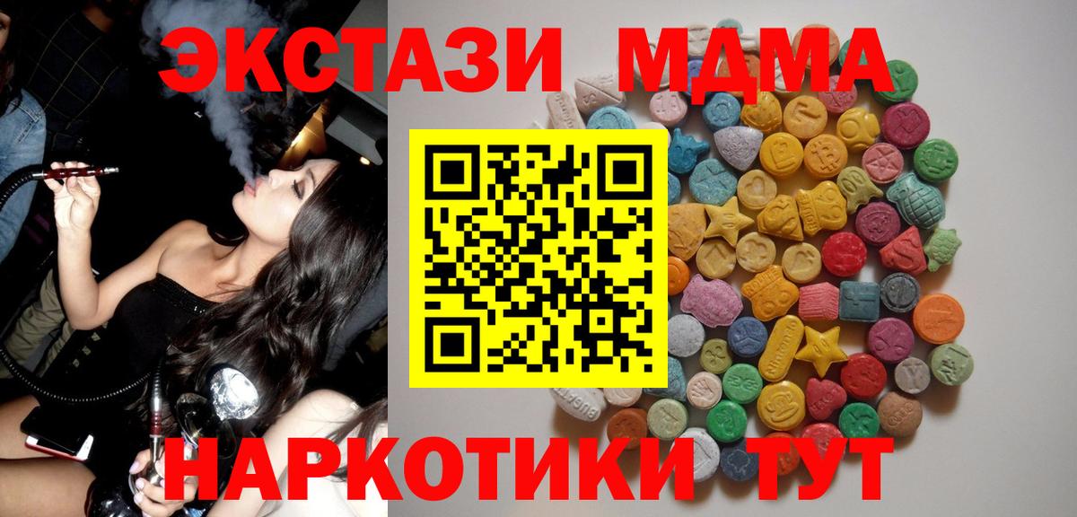 MDMA Molly Петрозаводск