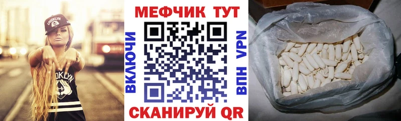 МЯУ-МЯУ кристаллы  Петрозаводск 