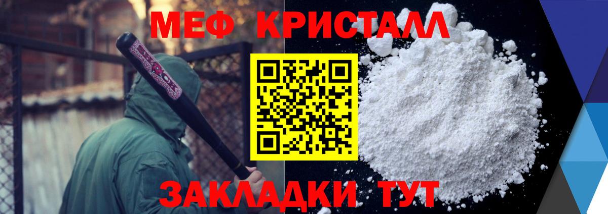 Мефедрон мука Петрозаводск
