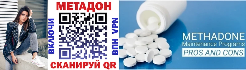 Метадон белоснежный  Петрозаводск 