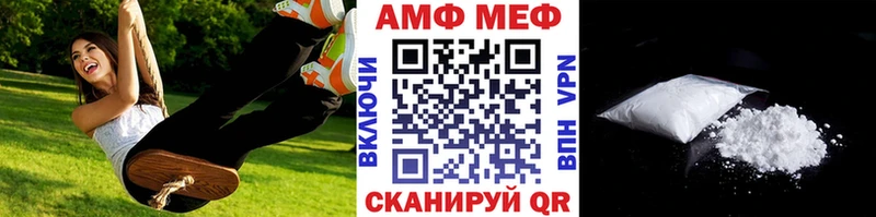 Первитин Декстрометамфетамин 99.9% даркнет как зайти Петрозаводск закладка
